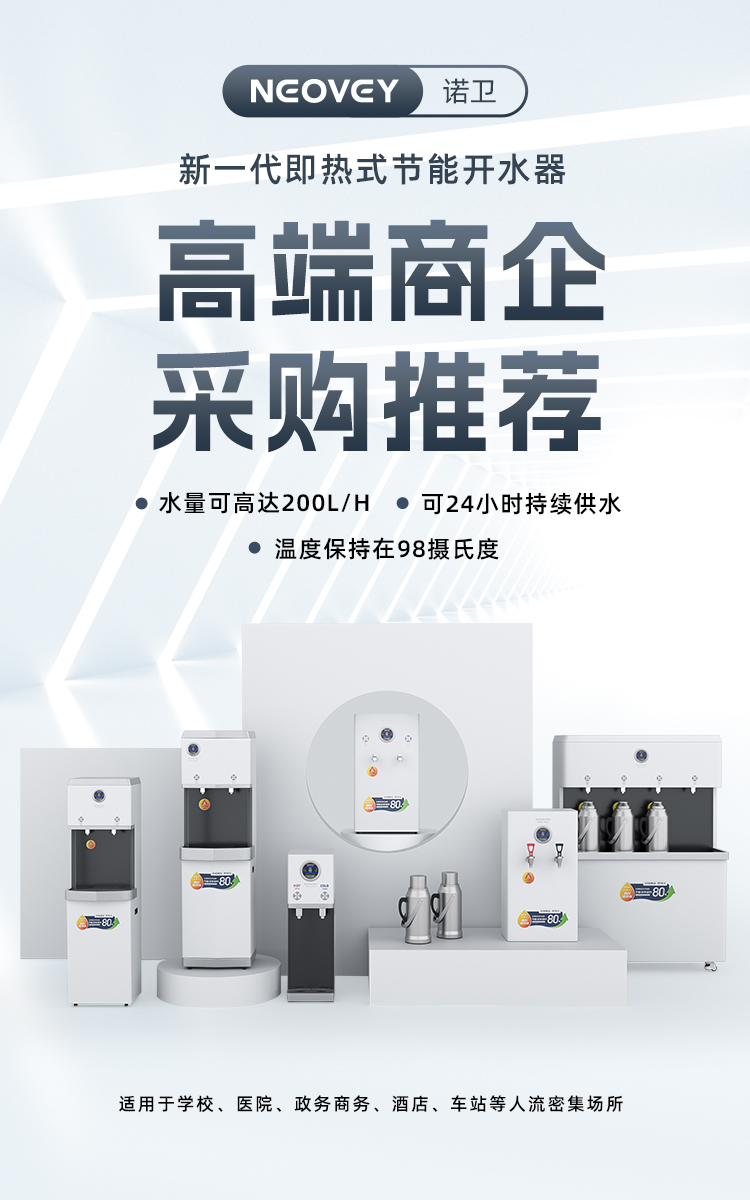 政务海报